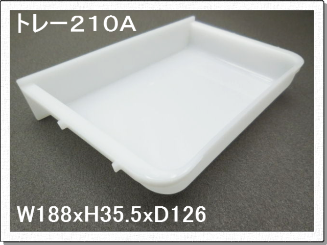 ヤマハ洗面網棚