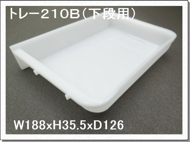 ヤマハ洗面網棚