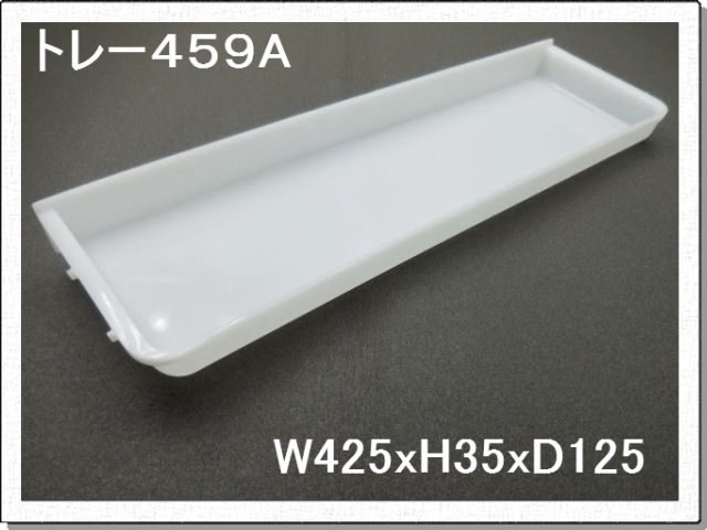 ヤマハ洗面網棚